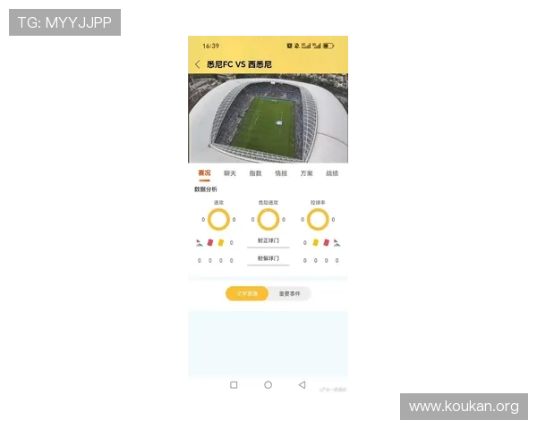 333体育电竞全面解析：最新赛事资讯与玩家互动平台推荐