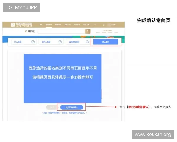 betway官网入口官网官方入口地址查询及登录步骤详解帮助玩家轻松找到正规入口快速进入游戏