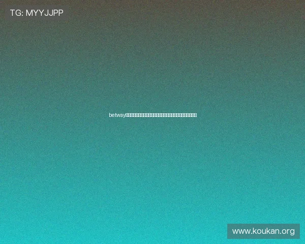 betway官网登录页面常见问题及解决方案，帮助用户轻松应对登录难题