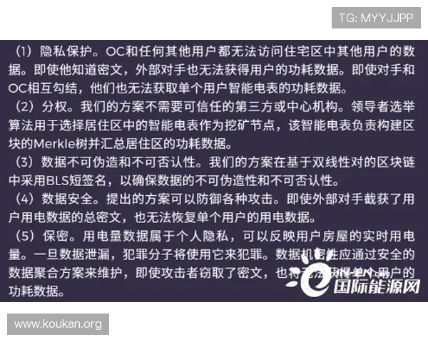 ld乐动体育平台的安全保障措施与隐私保护策略，确保用户信息安全无忧
