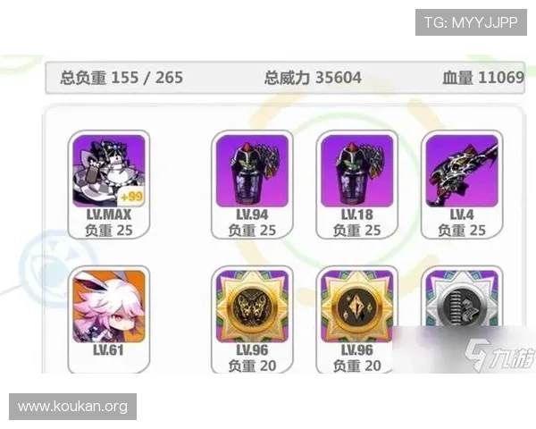 OD体育游戏如何选择最佳装备和角色搭配，打造属于你的强力阵容