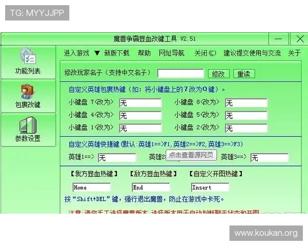 博冠体育技术支持：如何利用平台提供的工具提升投注体验与胜算