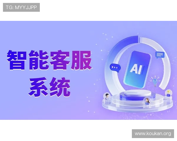 博鱼官网平台客服系统操作指南与用户体验优化建议