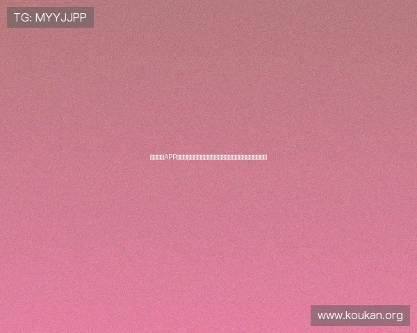浩博体育APP下载安装教程：详细步骤指导让你轻松开启体育娱乐新体验